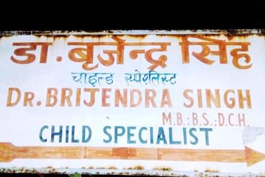 Dr. Brijendra Singh Clinic
