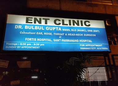 Dr Bulbul Gupta's ENT Clinic