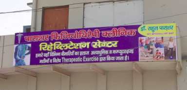 Parashar Physiotherapy Clinic