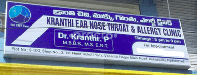 KRANTHI ENT & ALLERGY CLINIC