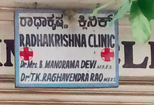 Radhakrishna Clinic