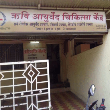 Rishi Ayurvedic clinic
