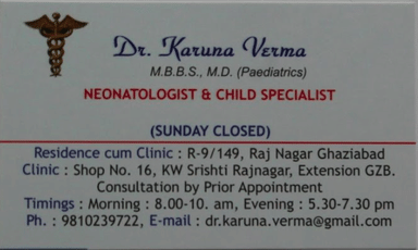Dr. Verma's Clinic & Digestive Diseases Centre