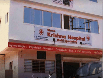 Shri Krishna Clinic
