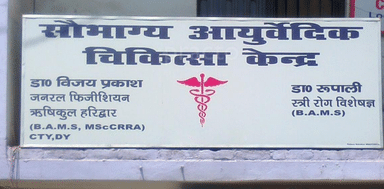 Saubhagya Ayurveda Clinic