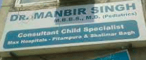 Dr. Manbir Singh Sarna's Clinic