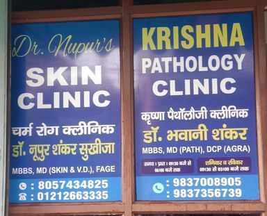 Dr Nupur’s skin clinic