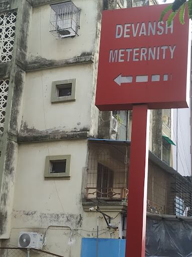Devansh Maternity And General Hospital