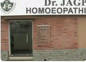 DR. JAGPAL'S HOMOEOPATHIC CENTRE