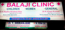 Balaji Clinic