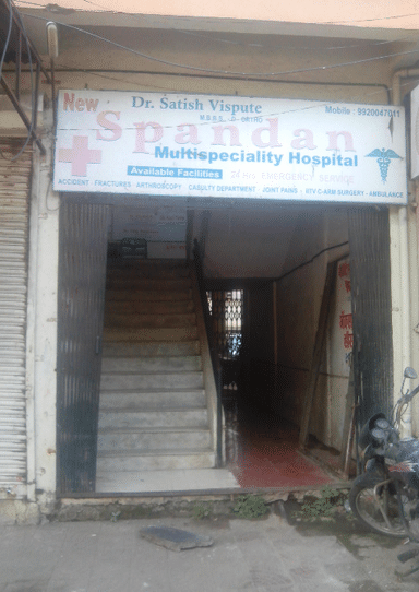 New Spandan Multispeciality Hospital