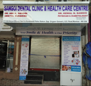Sangoi Dental Clinic & Health Care Center