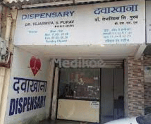 Dr Tejaswita Purav's Clinic