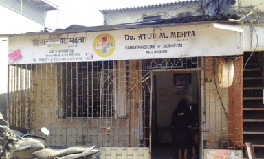 Dr. Atul M. Mehta Clinic