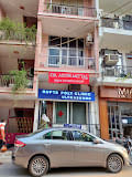 Dr. Arti Mittal Clinic / Gupta Polyclinic