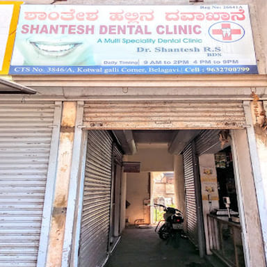 Shantesh Dental Clinic