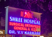 Shree Hospital