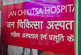 Jan chikitsa hospital
