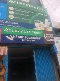 Ayurvydya Clinic & Anooka Physio Clinic