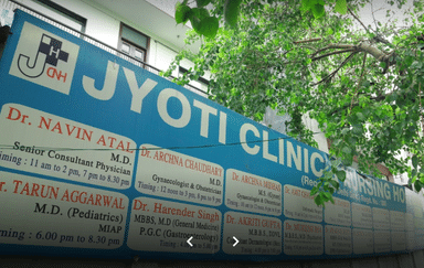 Jyoti Clinic & Nursing Home | Hospital
