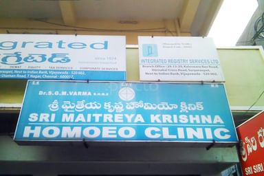 Sri Maitreya Krishna Homeo Clinic
