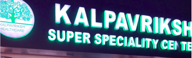 Kalpavriksh Super Speciality Center