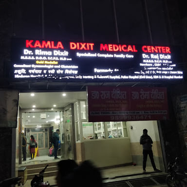 Kamla Dixit Healthcare and Medical Center