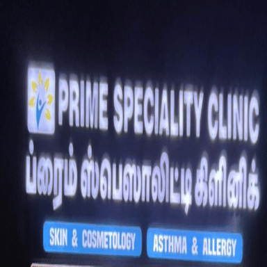Prime Specialty Clinic