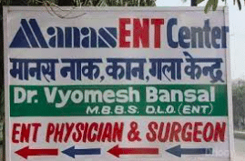 Manas ENT Center