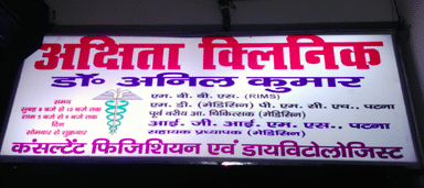 Akshita Clinic