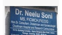 Dr Neelu Soni's Clinic