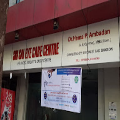 Sri Sai Eye Care Centre