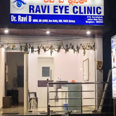 Ravi Eye Clinic