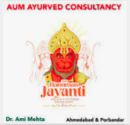 Aum Ayurved Consultancy