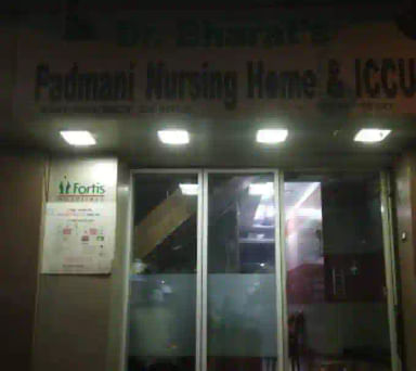 Padmani Nursing Home & ICCU
