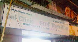 Sai Clinic