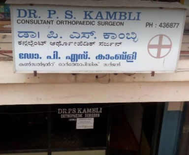 Dr. P. S. Kambli's Clinic