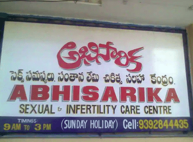 Abhisarika Sexual and Infertility Care Centre.