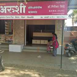 Arushi Clinic