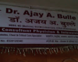Ajay Bulle's Clinic