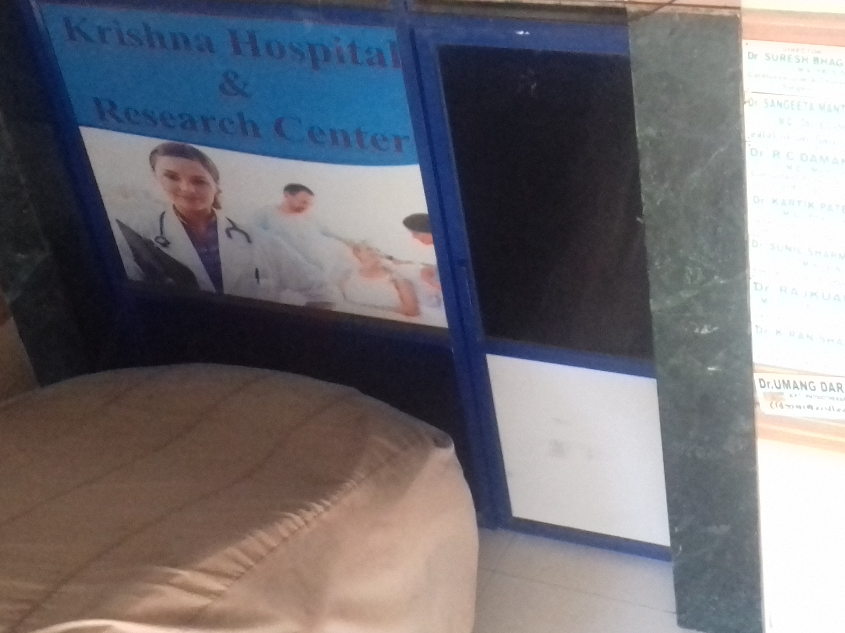 Krishna Hospital & Research Centre
