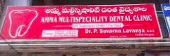 Amma Multispecality Dental Clinic