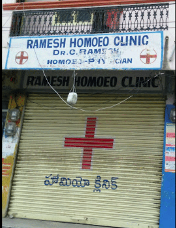 Ramesh Homeo Stores & clinic