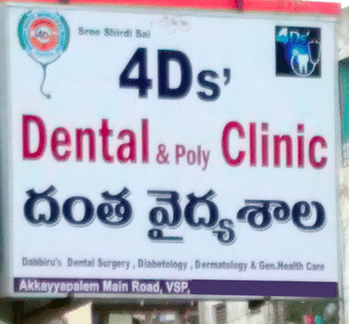 4d's Dental  And Poly Clinic