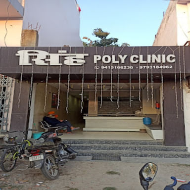 Singh Polyclinic