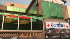 Meera Hospital   (On Call)