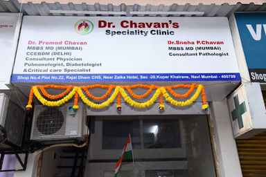 Dr. Chavan's Speciality Clinic
