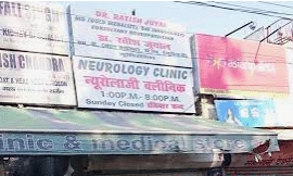 Shanti Neuro Centre