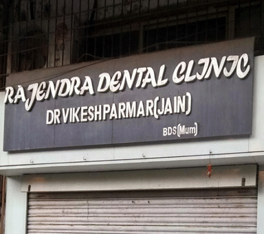 Rajendra Dental Clinic