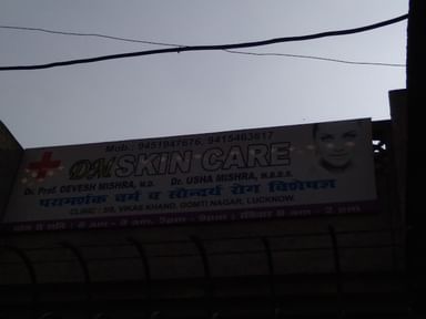 Dr Devesh Mishra Clinic